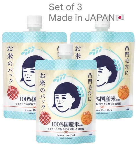 Keana nadeshiko rice pack - nadeshiko,