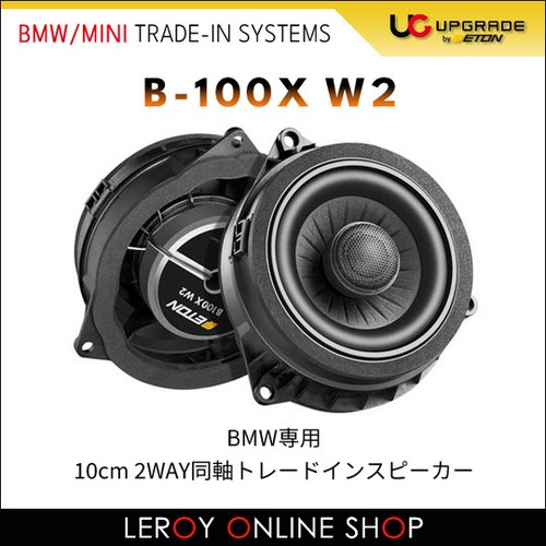 Eton 100xw2 10cm - b-100xw2,
