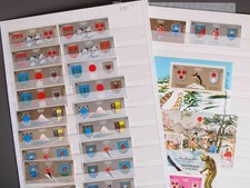 SHARJAH 1971 OLYMPICS, Cpl XF