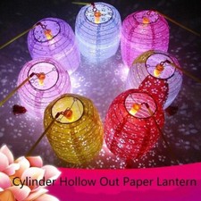 1PC Festival Lantern Chinese Folk Hollow Paper Lanterns Party Wedding Decoration