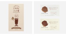 Ancora x Ishimaru-san's Good Mood Ink samples