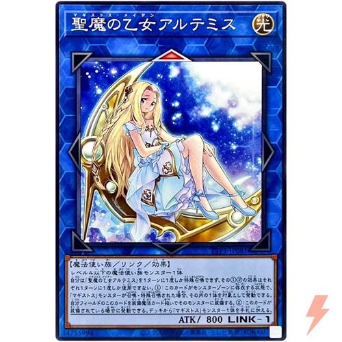 Artemis the magistus - artemis,, moon