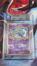 Pokemon card shining mew - pokemon,