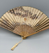 Vintage Delicate Asian Chinese