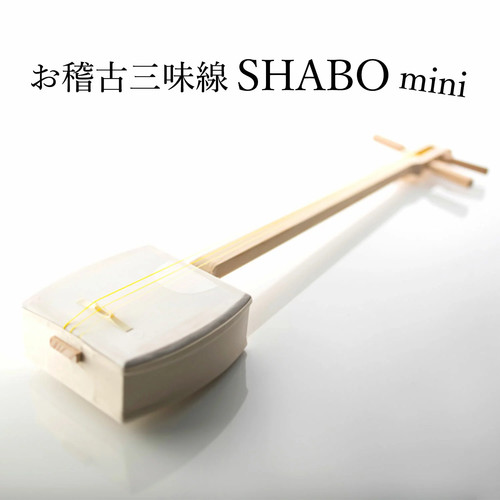 Shabo mini practice shamisen - shabo,