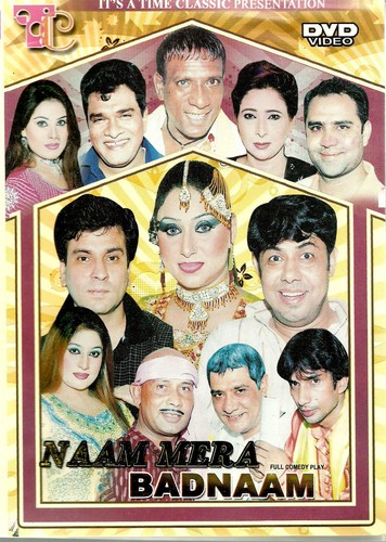 Naam mera badnaam new - mera,