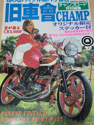 Champ road special - champ, edition