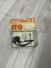Vintage RC Tamiya Parts SP105