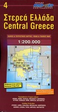 Greece Central 1 : 200 000