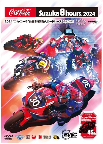 2024 coca cola suzuka - “coca-cola”,