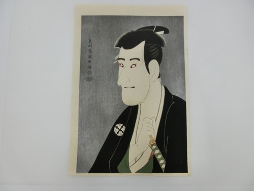 Japanese vintage woodblock - vintage,