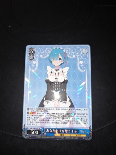 Weiss schwarz zero vol jp - weiss, 4