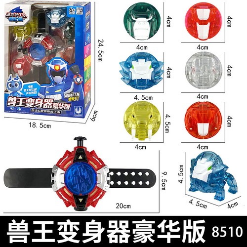Miniforce beast king - beast,