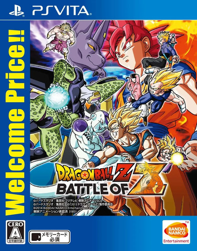 Japan new psvita dragon ball - psvita,