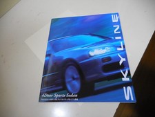 Nissan SKYLINE 4Door Sedan