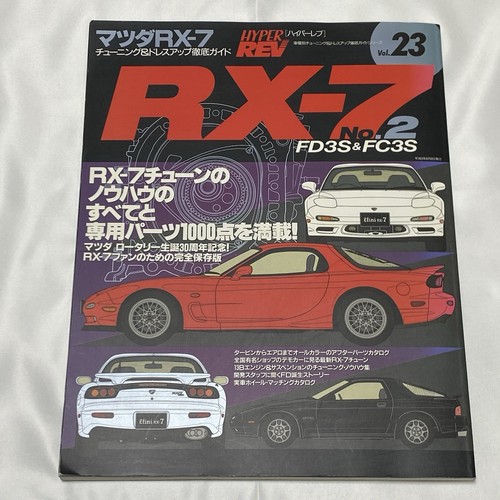 Mazda fd3s fc3s - hyper, rev
