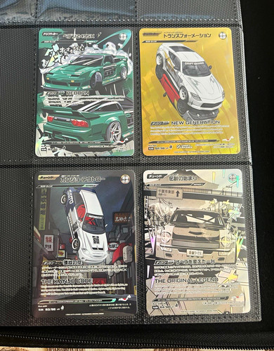 Saito legends card lot - 4-card,