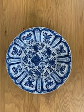 Beautiful Kangxi Antique