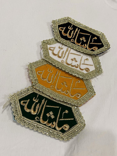 Masha allah arm - pc,