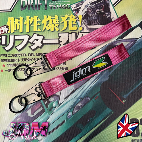 Jdm wakaba keyring keychain - wakaba,