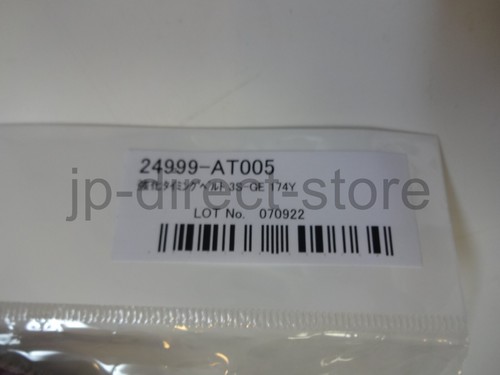 Hks fine tune timing belt - fine,
