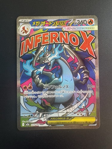 Mega charizard 223 - charizard, 223/193