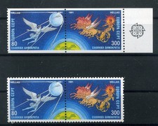 148255) Greece Zd Pairs No