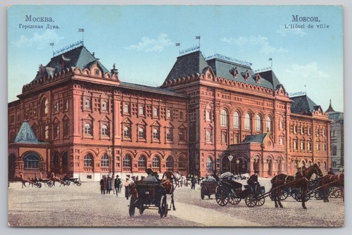 Moscow city hall hotel - moscow,