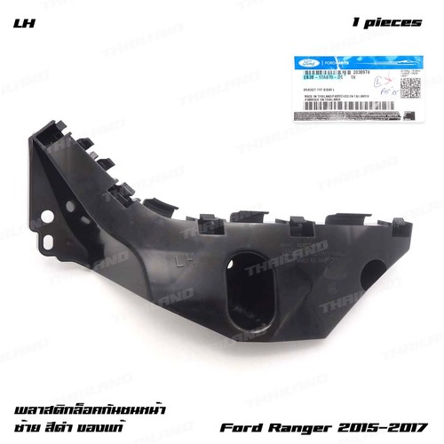 Bracket front bumper bar - bumper,