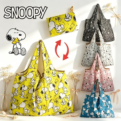 Snoopy printed foldable - snoopy,