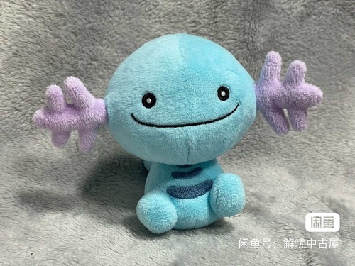 Wooper fit plush sitting - fit,