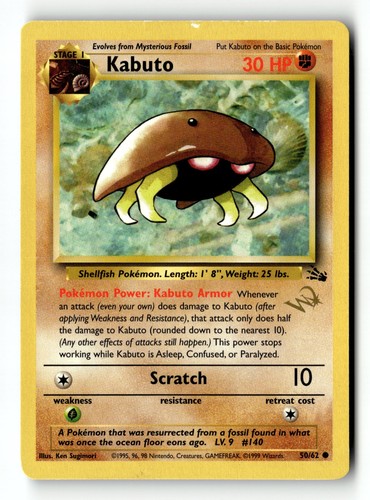 Pokemon card kabuto stamped - w,