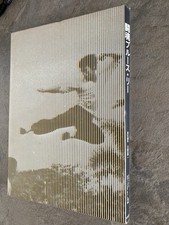 Bruce Lee Deluxe Book