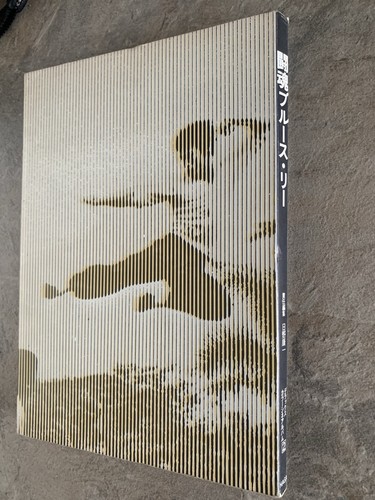 Bruce lee deluxe - bruce,
