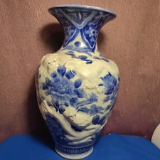 Large  Chinese Blue and White