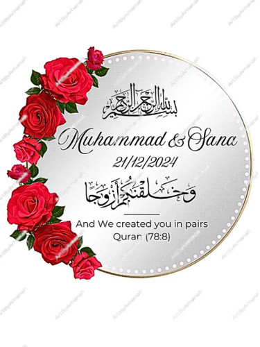 Personalised sign vinyl - ,