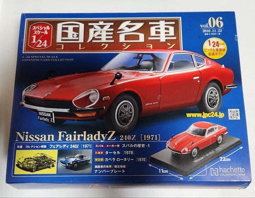 Japanese classic car - japanese,
