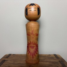 24cm Japanese Kokeshi Doll -