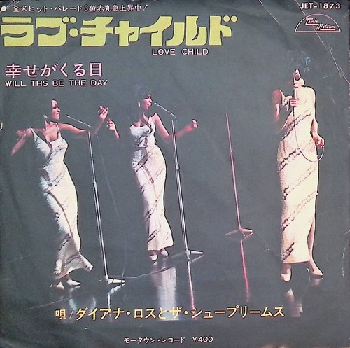 The supremes love child - the,