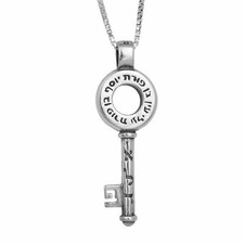 Kabbalah Pendant Key Amulet