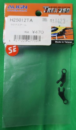 Align trex 250 radius - 250,
