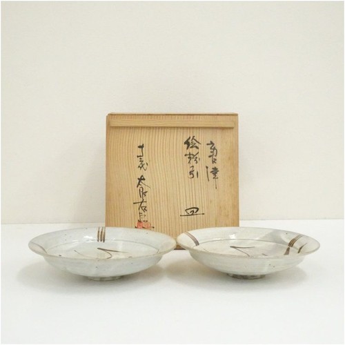 Nakazato taroemon kiln - taroemon,