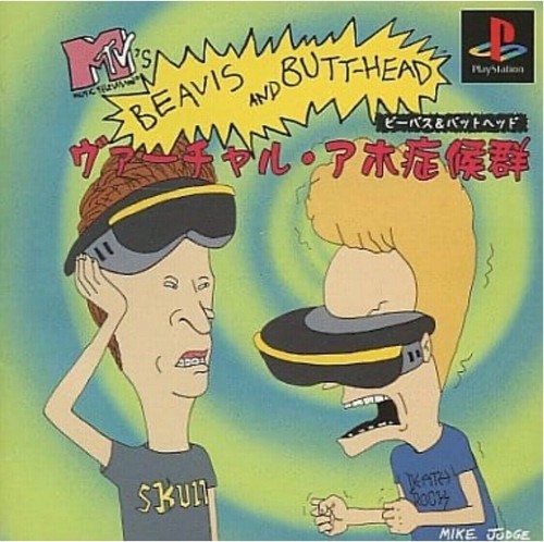 Beavis and butt - beavis, ps1
