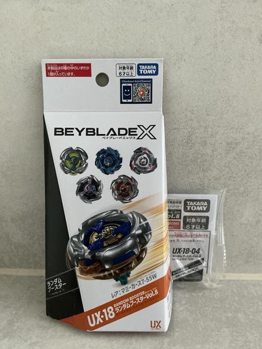 Takara tomy beyblade 18 - beyblade, x