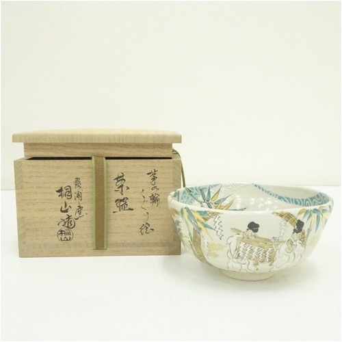 Japanese kotoura kiln - japanese,