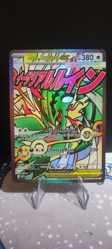 Mega rayquaza attack - mega, ex