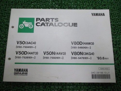 Yamaha mate parts - yamaha,