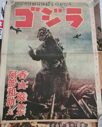 Vintage movie posters - movie,