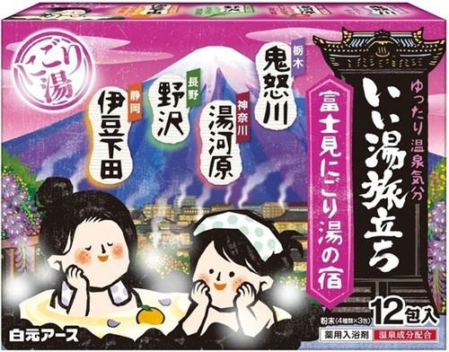Japanese onsen bath salt - japanese,