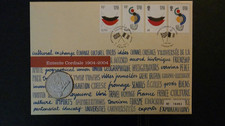 2004 rmc 38 entente - rmc,